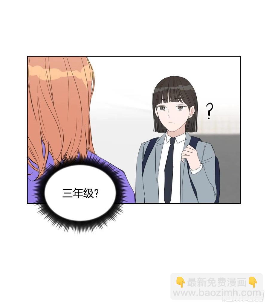 33.结婚准备(1/2)-第34话