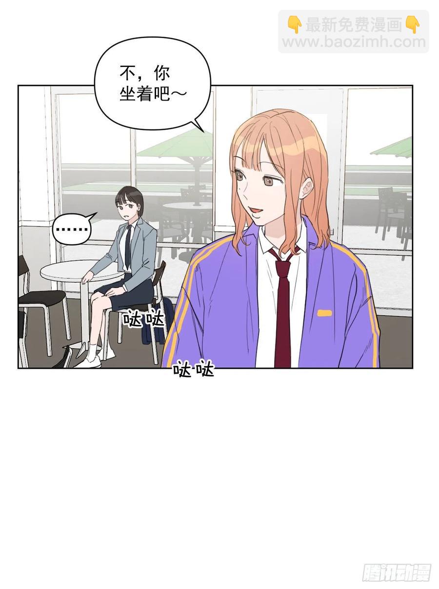 33.结婚准备(1/2)-第34话