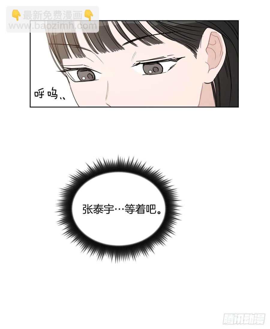 33.结婚准备(1/2)-第34话