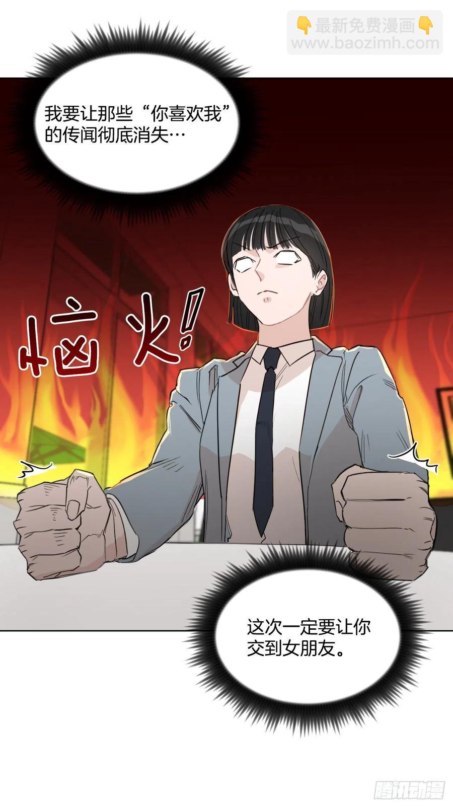 33.结婚准备(1/2)-第34话