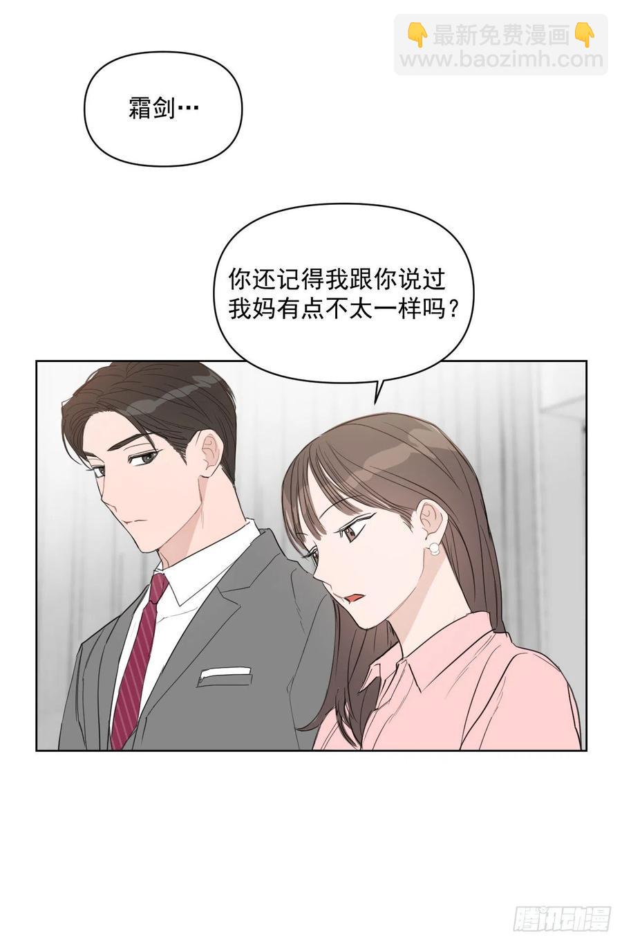 33.结婚准备(1/2)-第34话