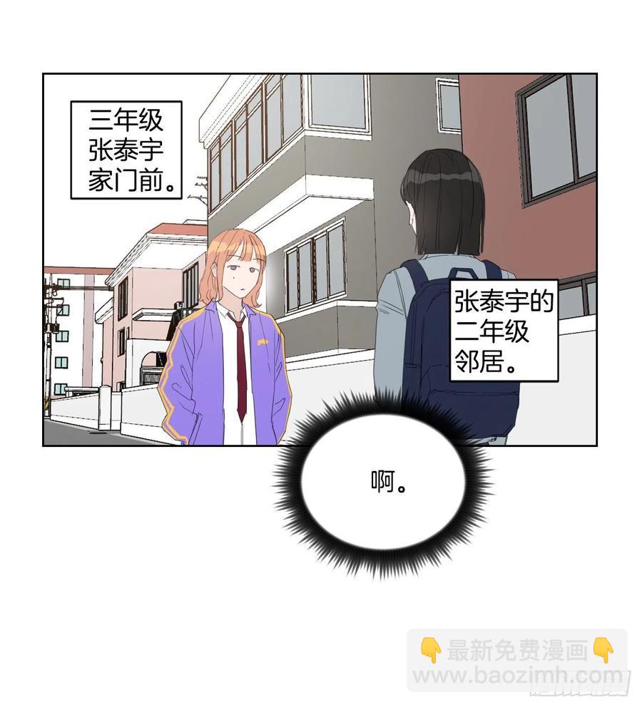 33.结婚准备(1/2)-第34话