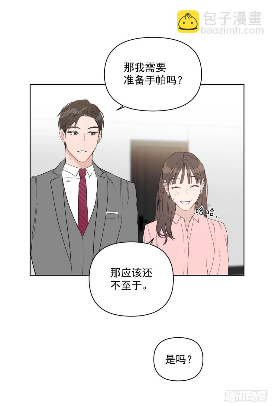 33.结婚准备(1/2)-第34话