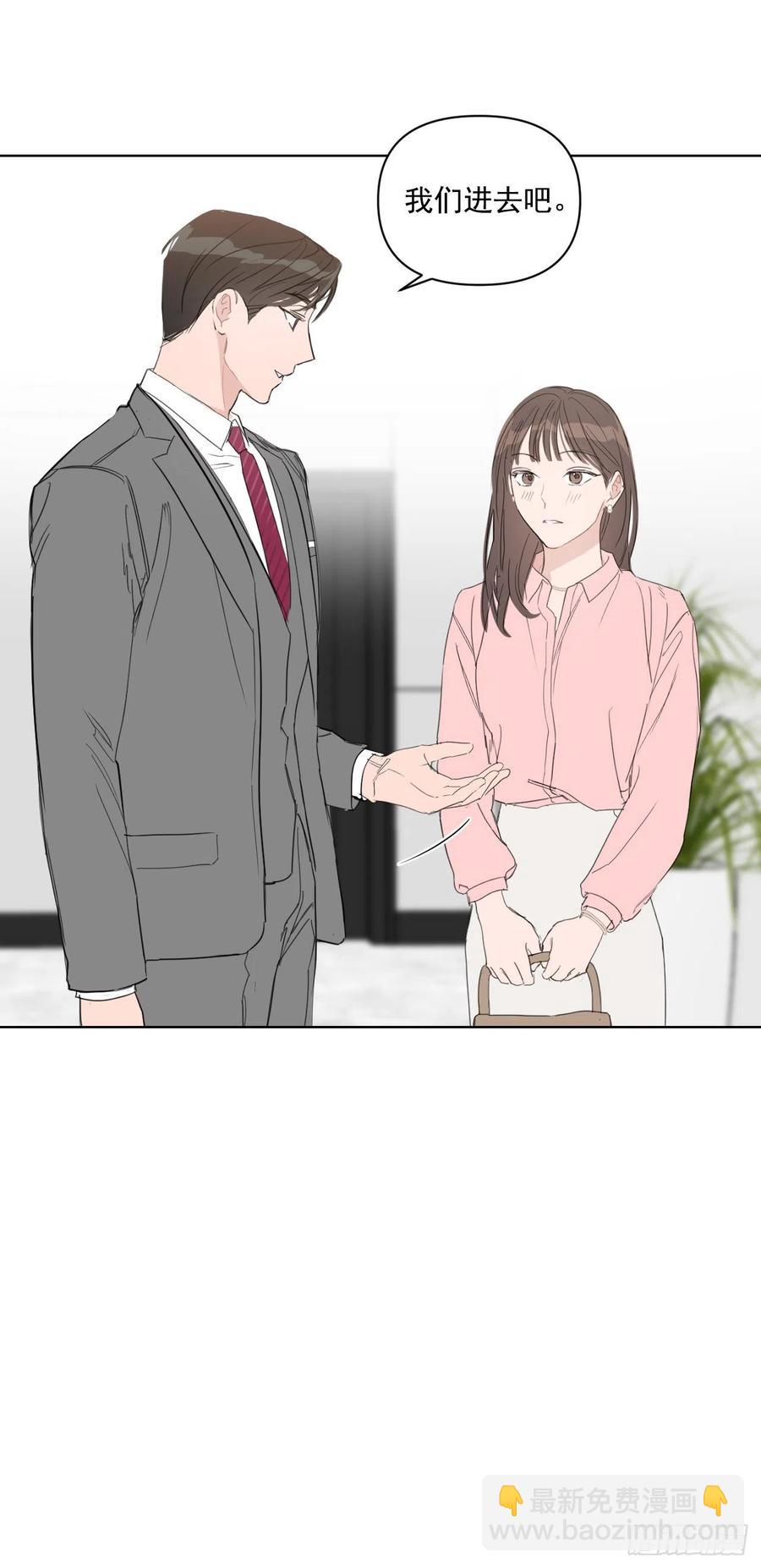 33.结婚准备(1/2)-第34话