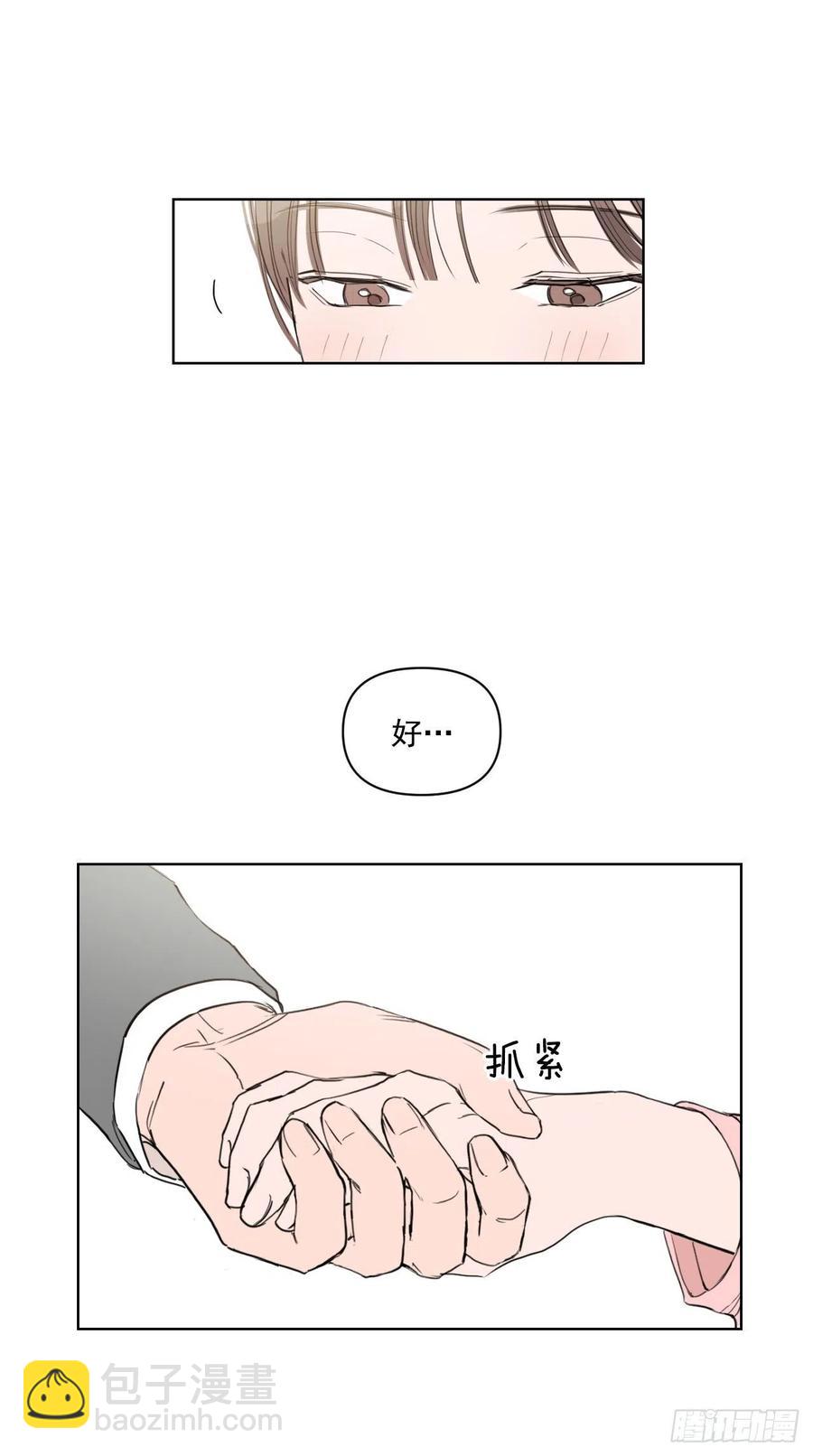 33.结婚准备(1/2)-第34话