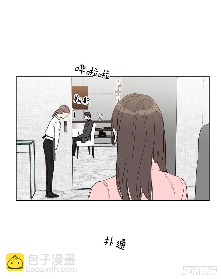 33.结婚准备(1/2)-第34话