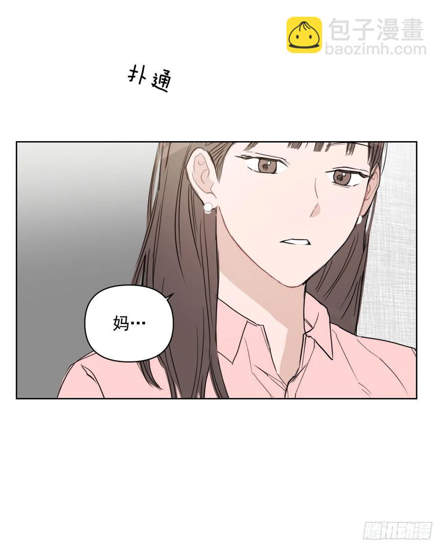 33.结婚准备(1/2)-第34话
