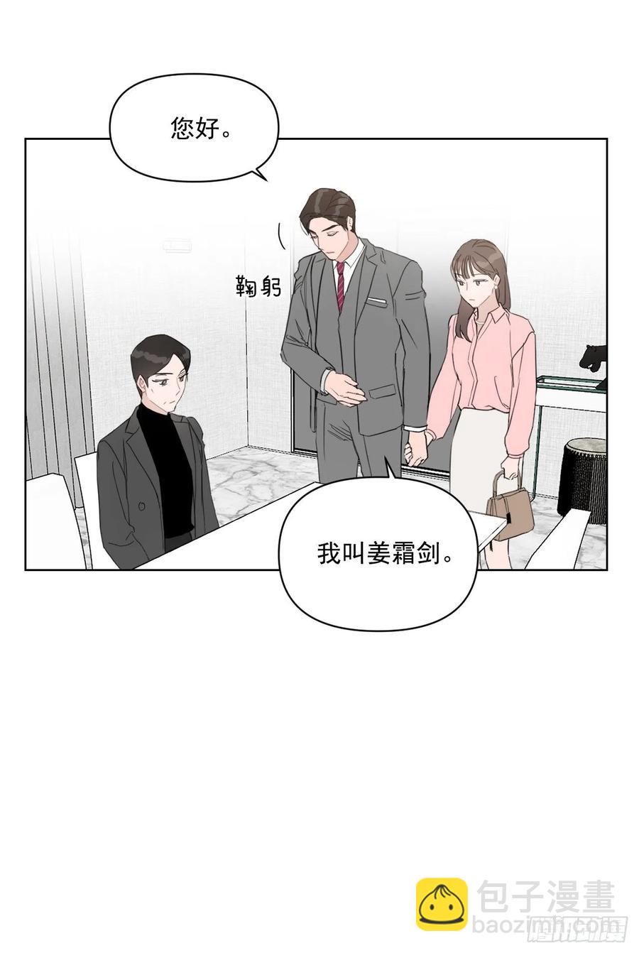 33.结婚准备(1/2)-第34话