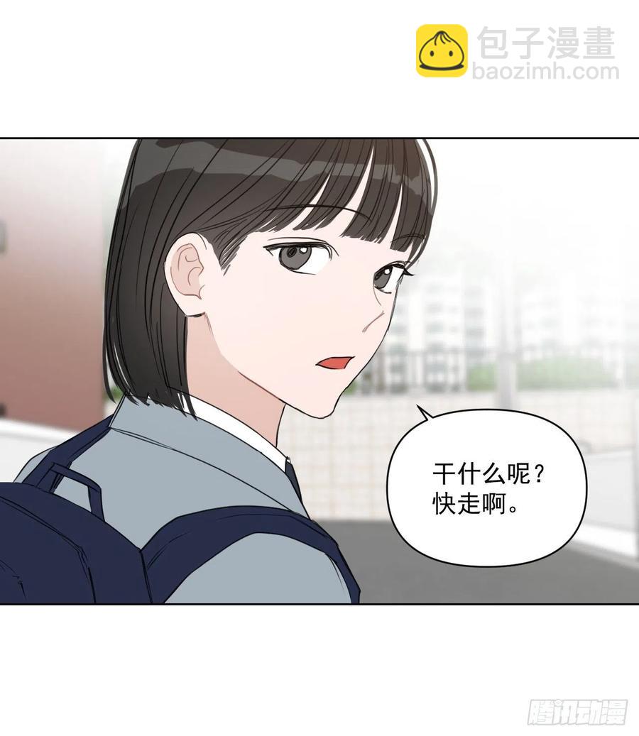 33.结婚准备(1/2)-第34话