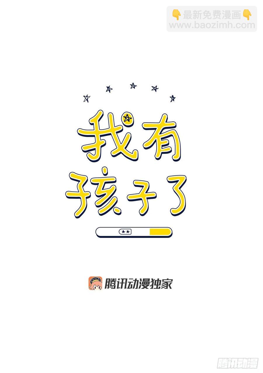 33.结婚准备(1/2)-第34话