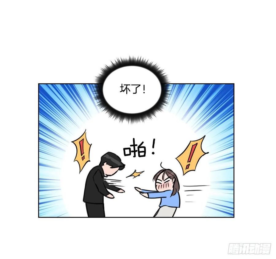 35.车会长(1/2)-第36话