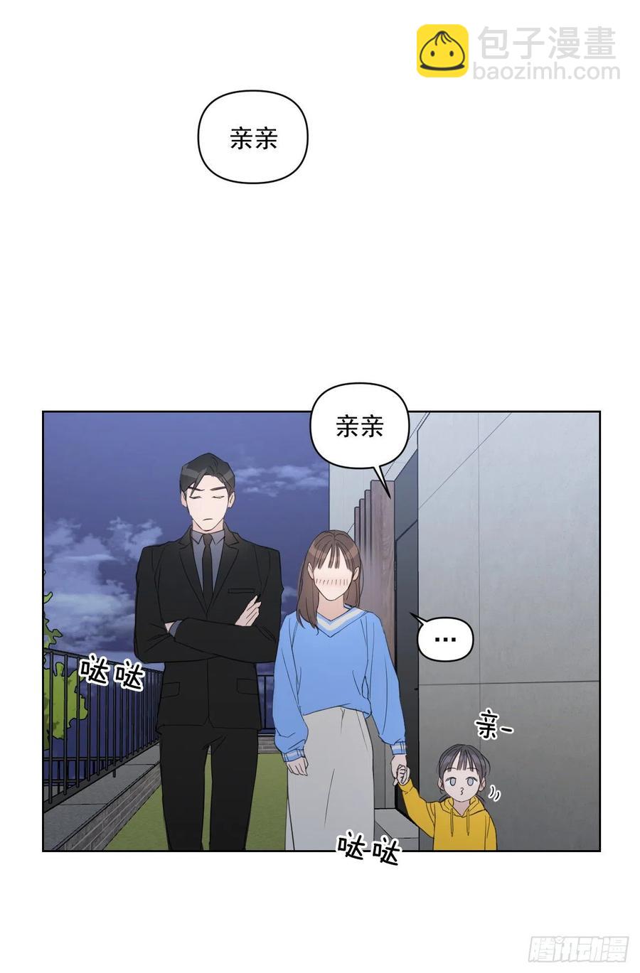 35.车会长(1/2)-第36话