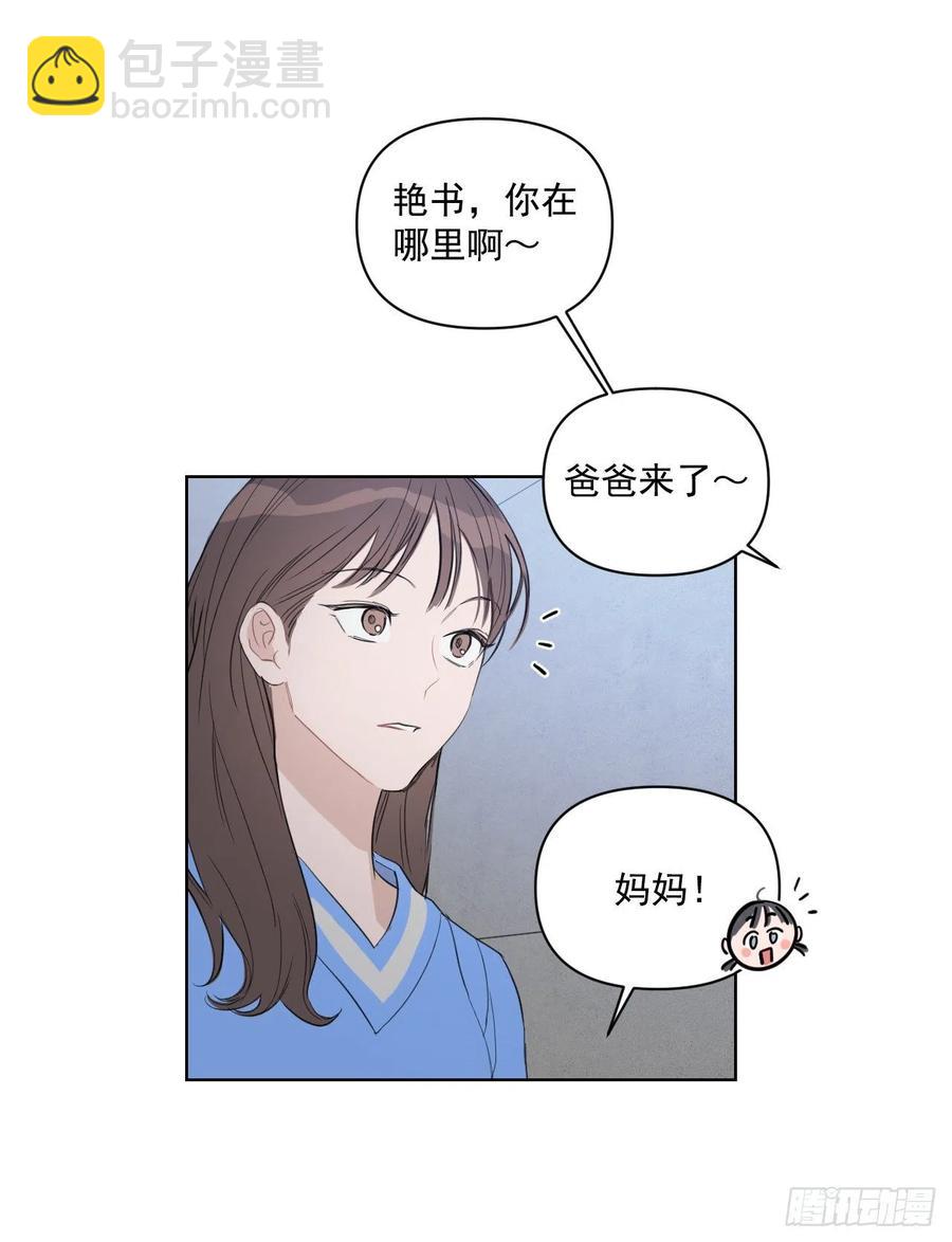 35.车会长(1/2)-第36话
