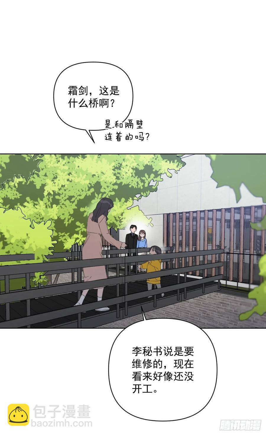 35.车会长(1/2)-第36话