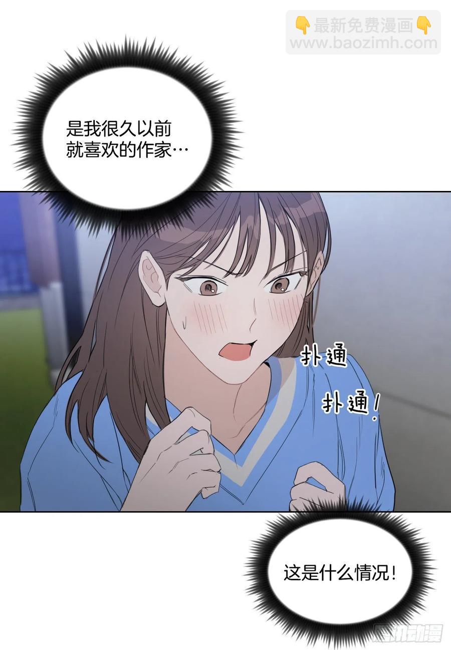 35.车会长(1/2)-第36话