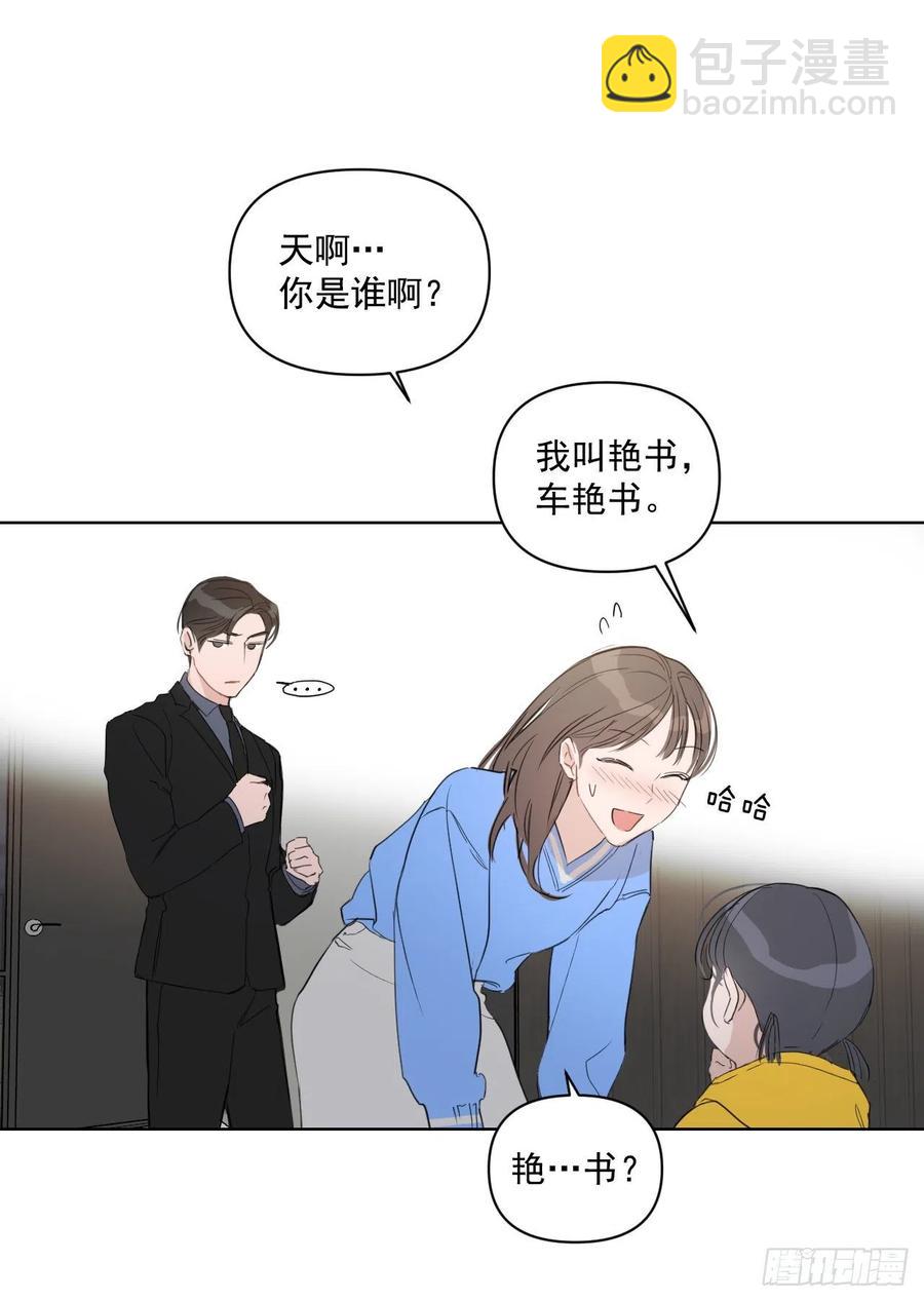 35.车会长(1/2)-第36话