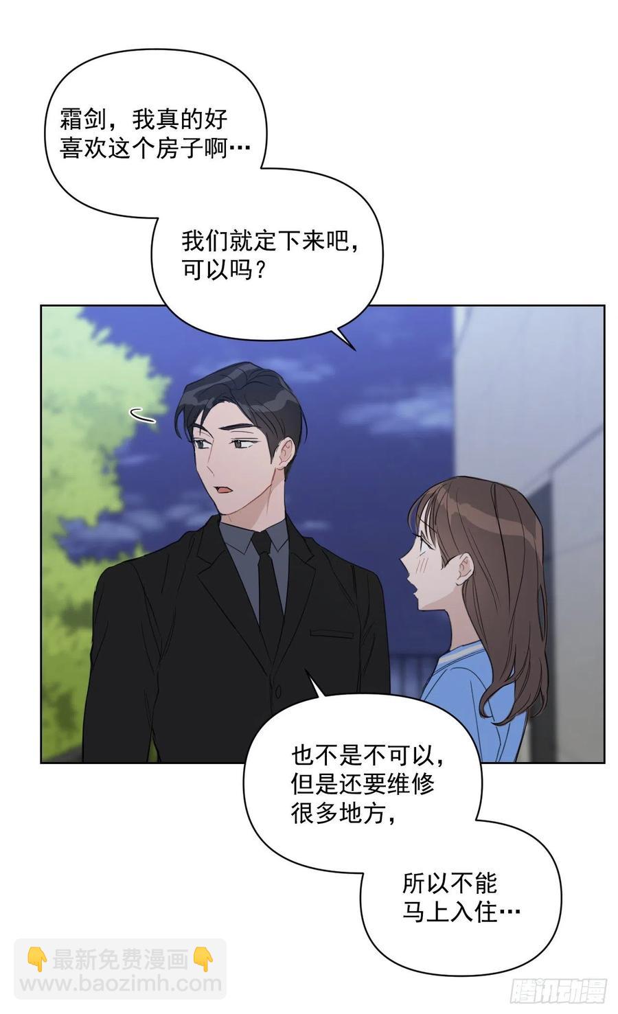 35.车会长(1/2)-第36话