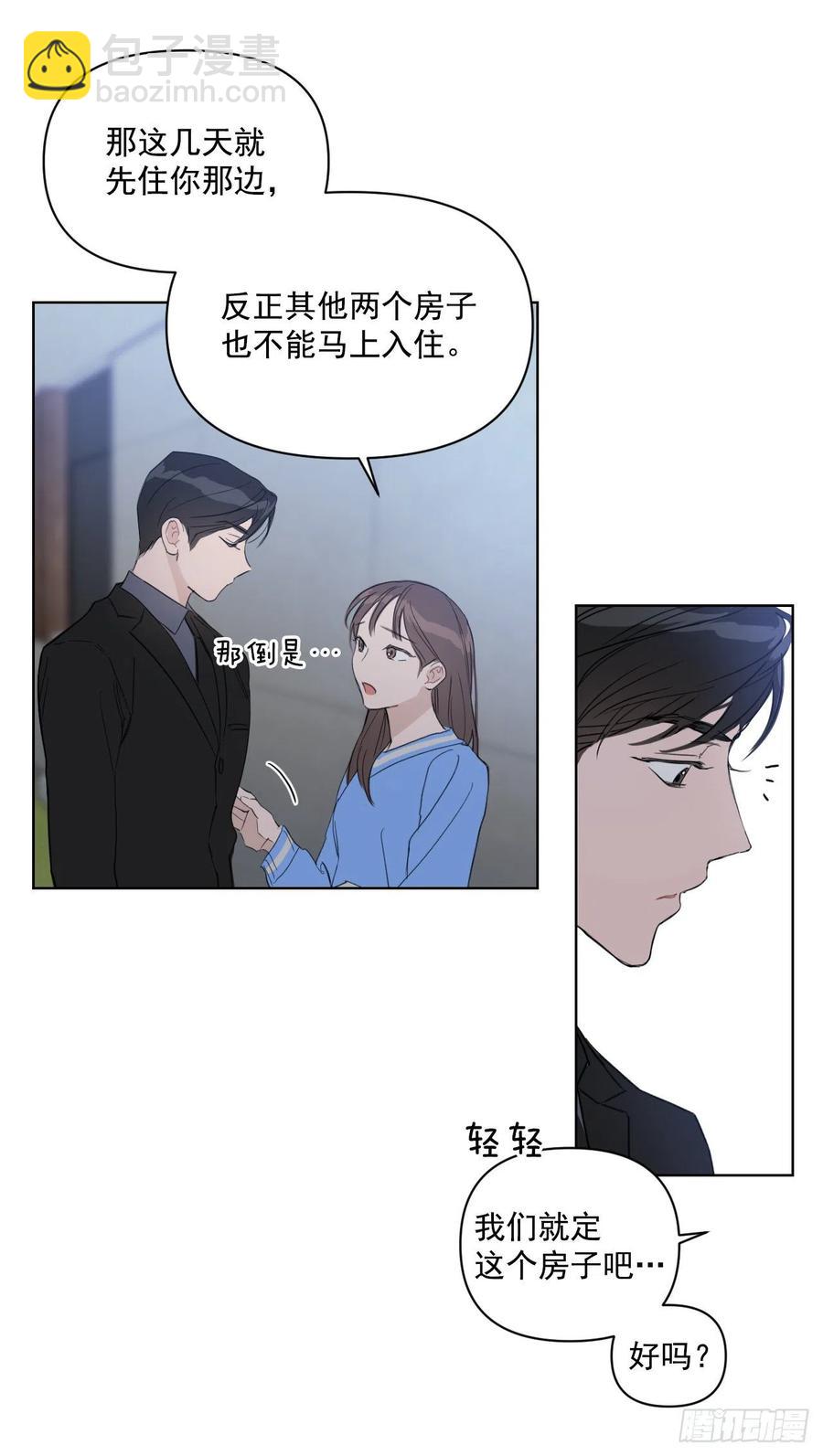 35.车会长(1/2)-第36话