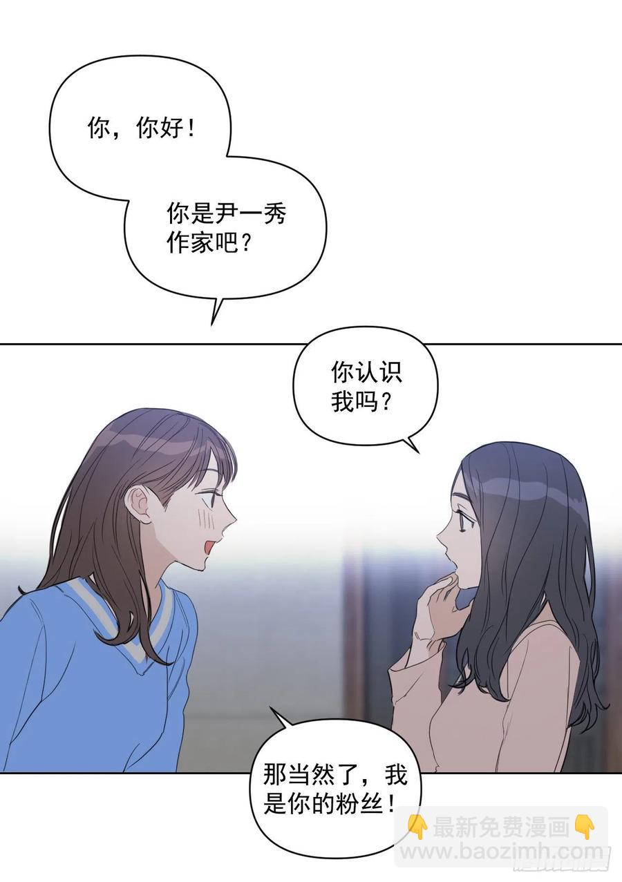 35.车会长(1/2)-第36话