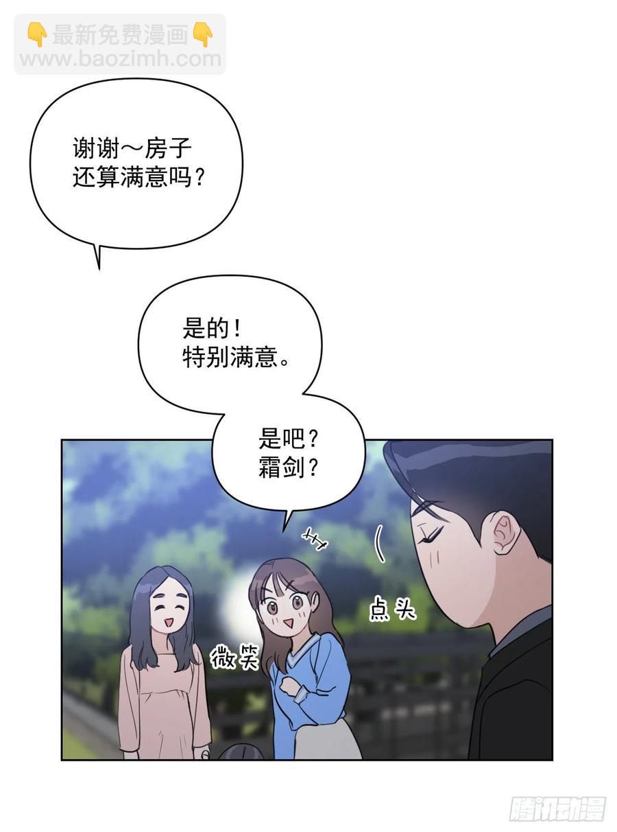 35.车会长(1/2)-第36话