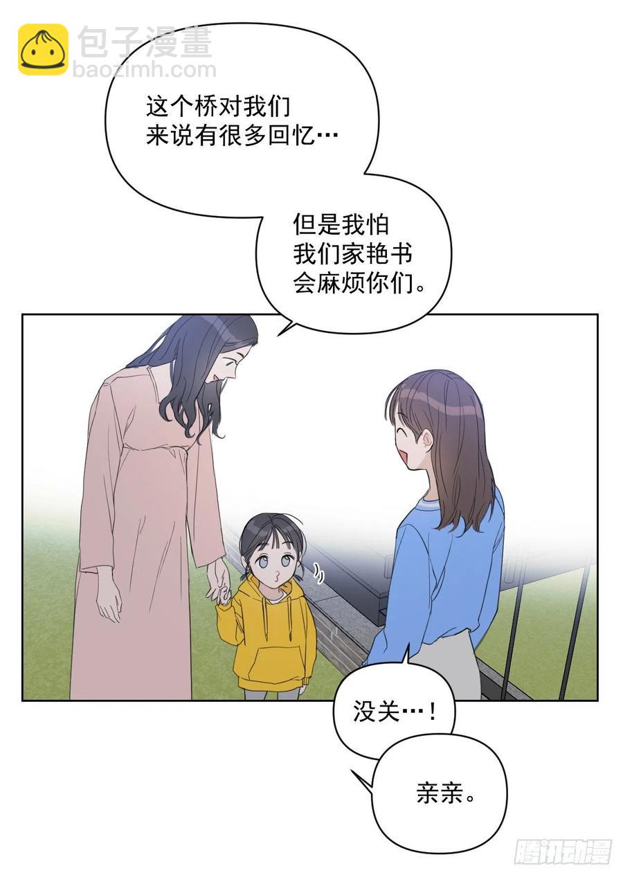 35.车会长(1/2)-第36话