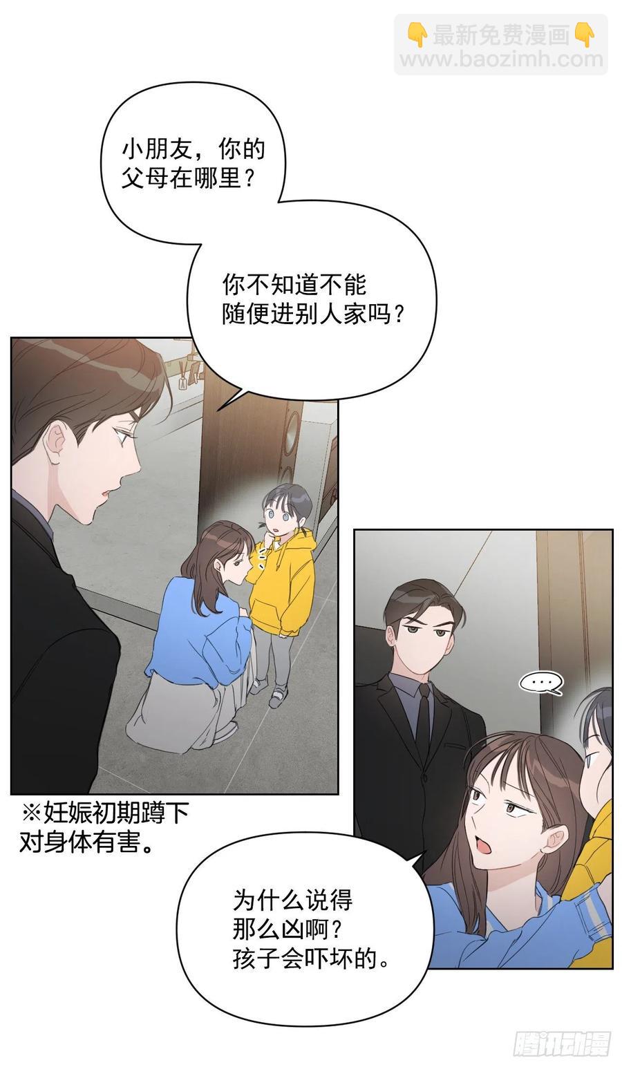 35.车会长(1/2)-第36话