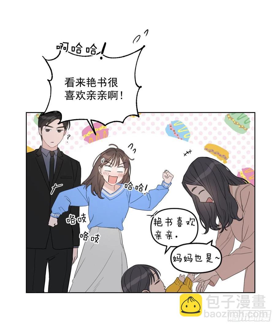 35.车会长(1/2)-第36话