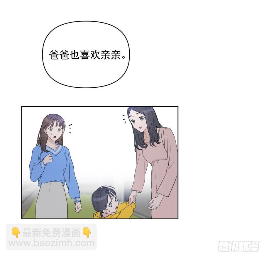 35.车会长(1/2)-第36话