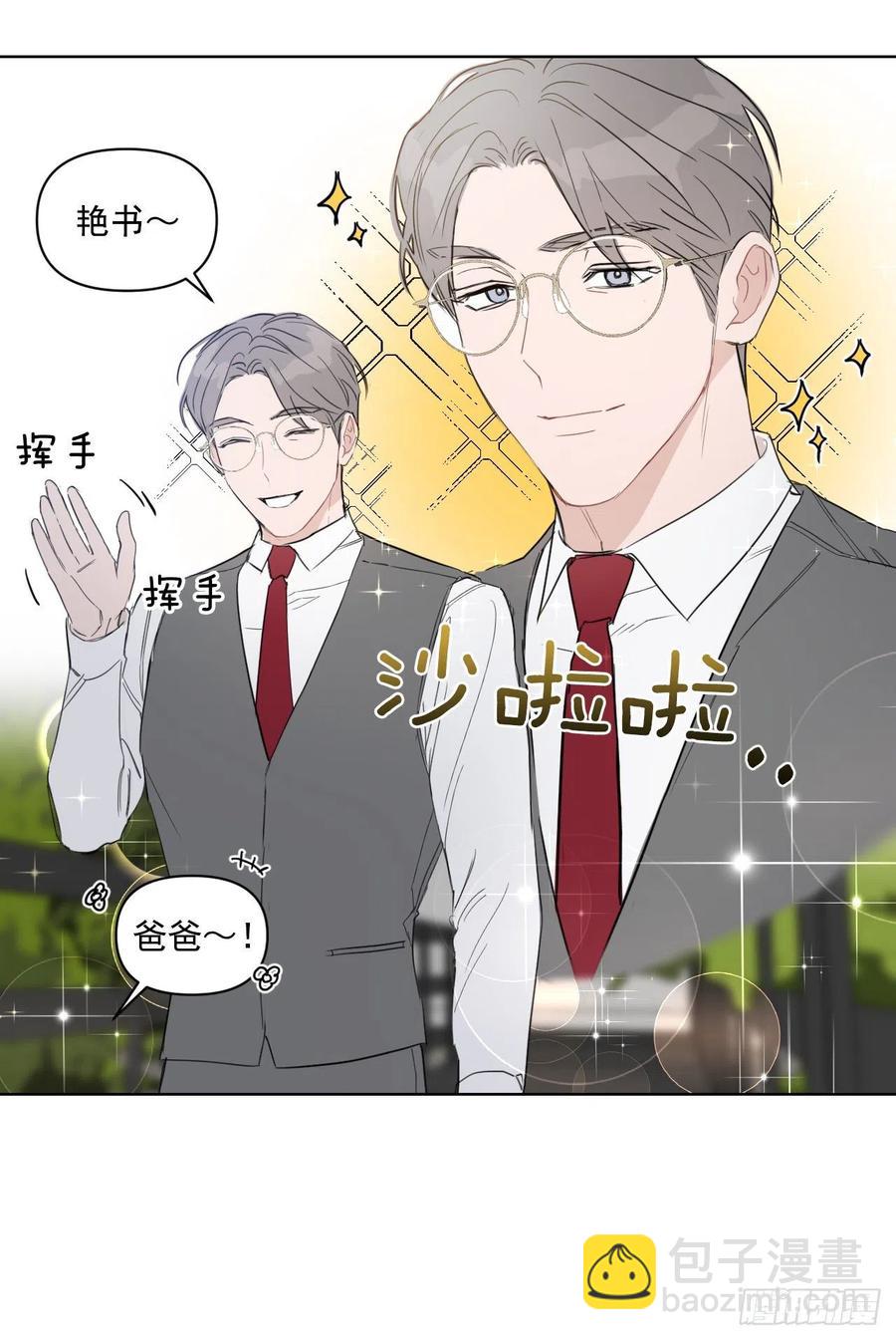 35.车会长(1/2)-第36话