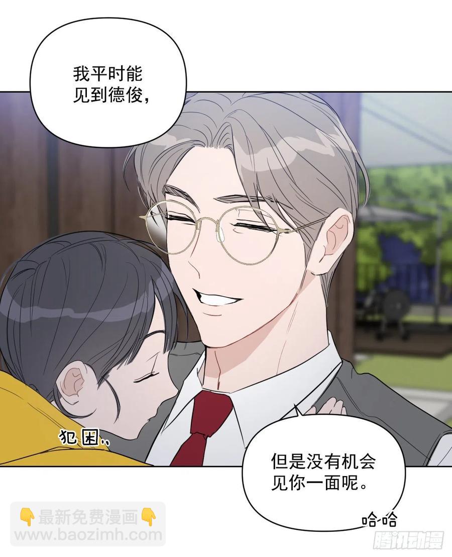 35.车会长(1/2)-第36话