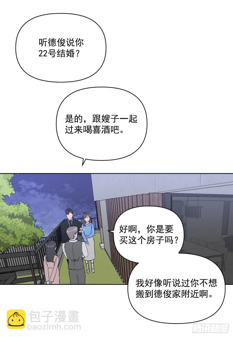 35.车会长(1/2)-第36话