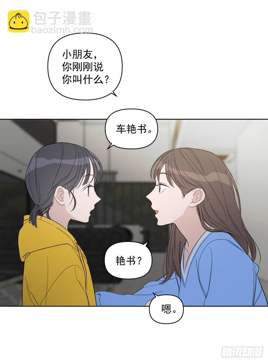 35.车会长(1/2)-第36话