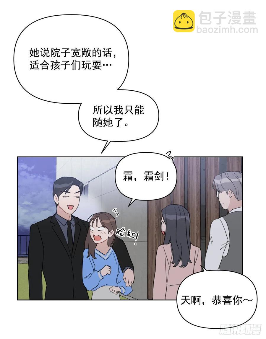 35.车会长(1/2)-第36话
