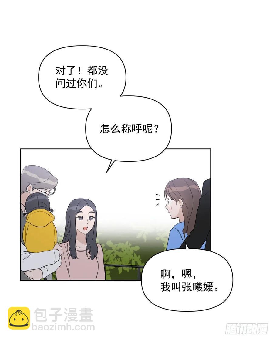 35.车会长(1/2)-第36话