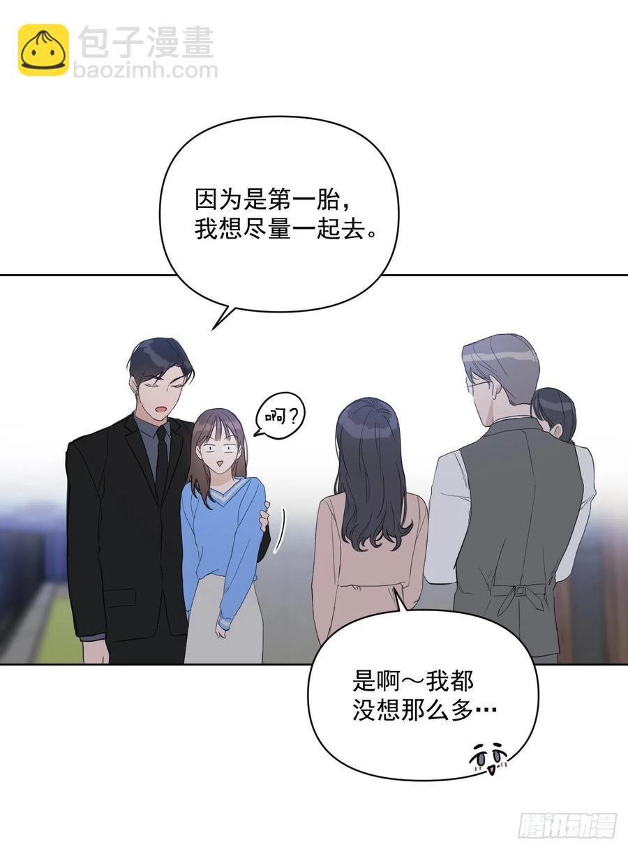 35.车会长(1/2)-第36话