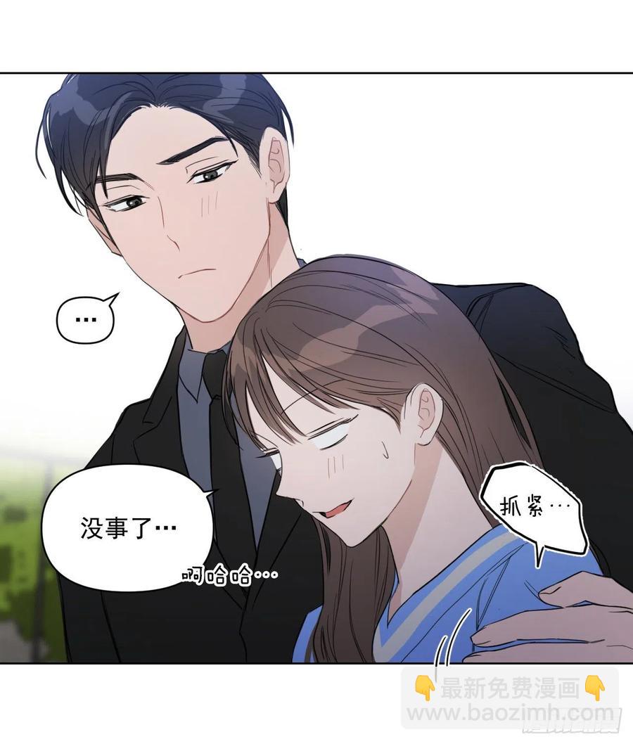 35.车会长(1/2)-第36话