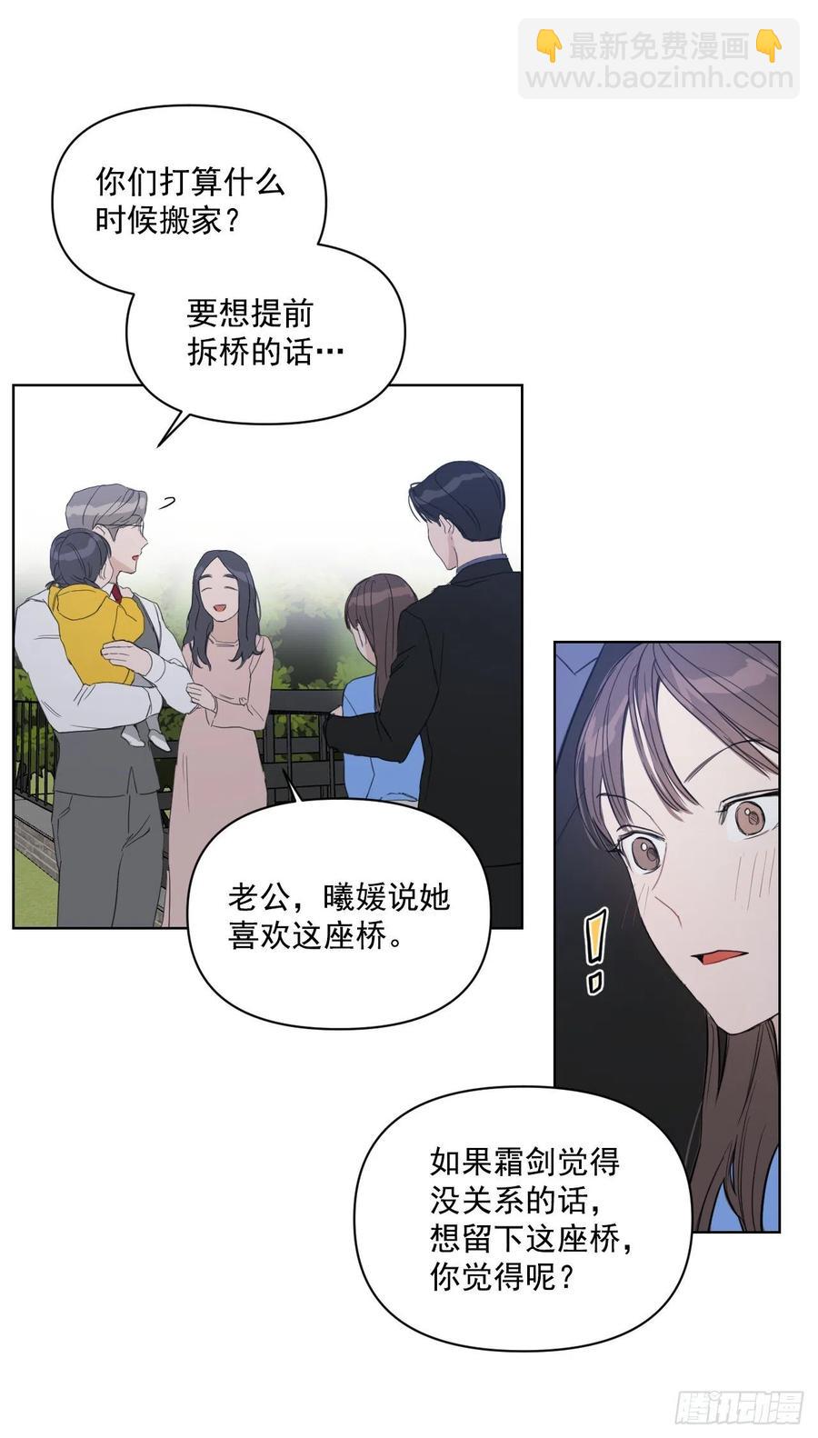 35.车会长(1/2)-第36话