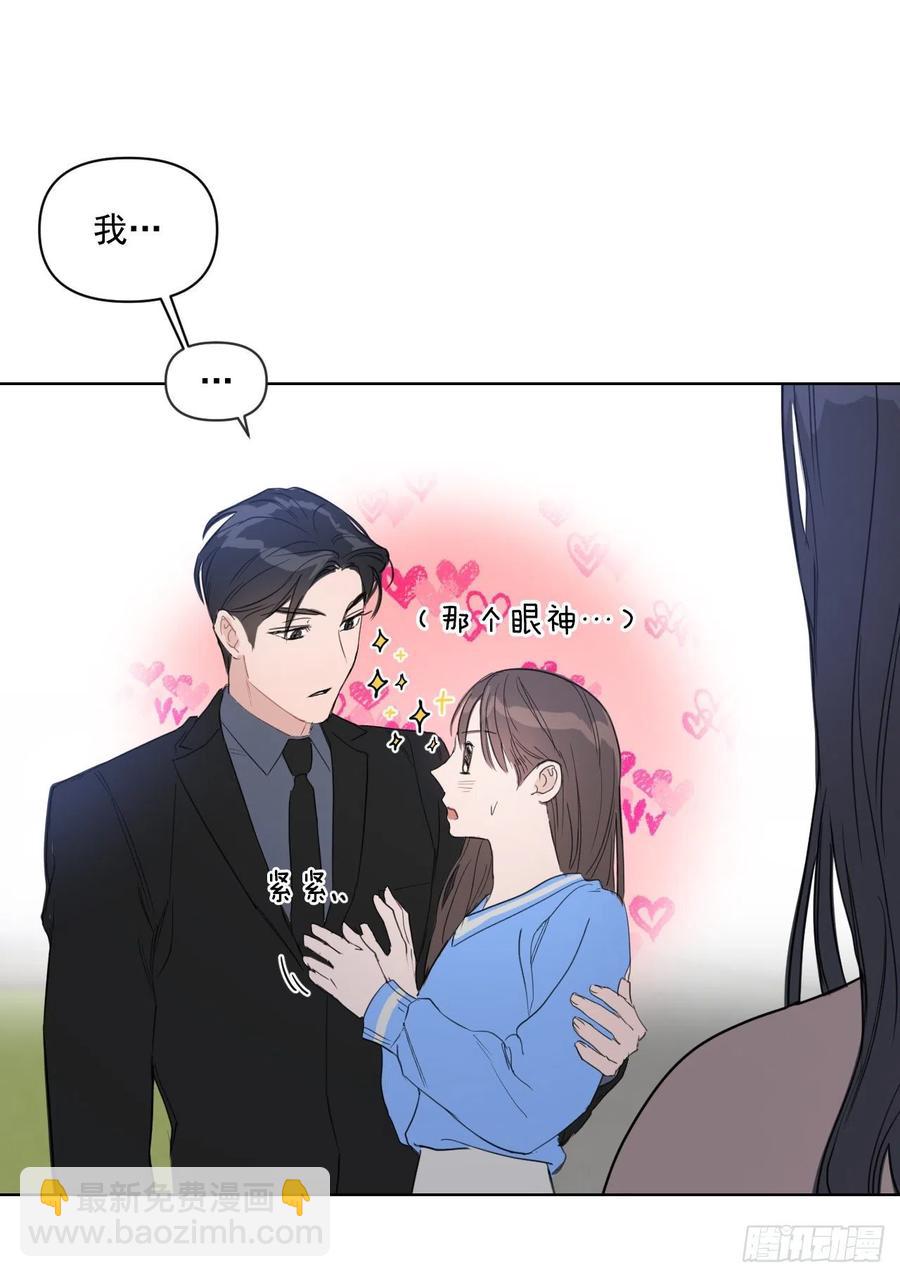 35.车会长(1/2)-第36话