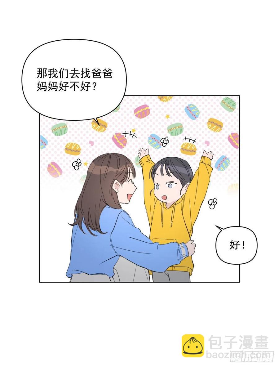 35.车会长(1/2)-第36话