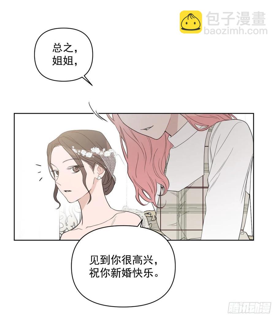 37.睡衣(1/2)-第38话
