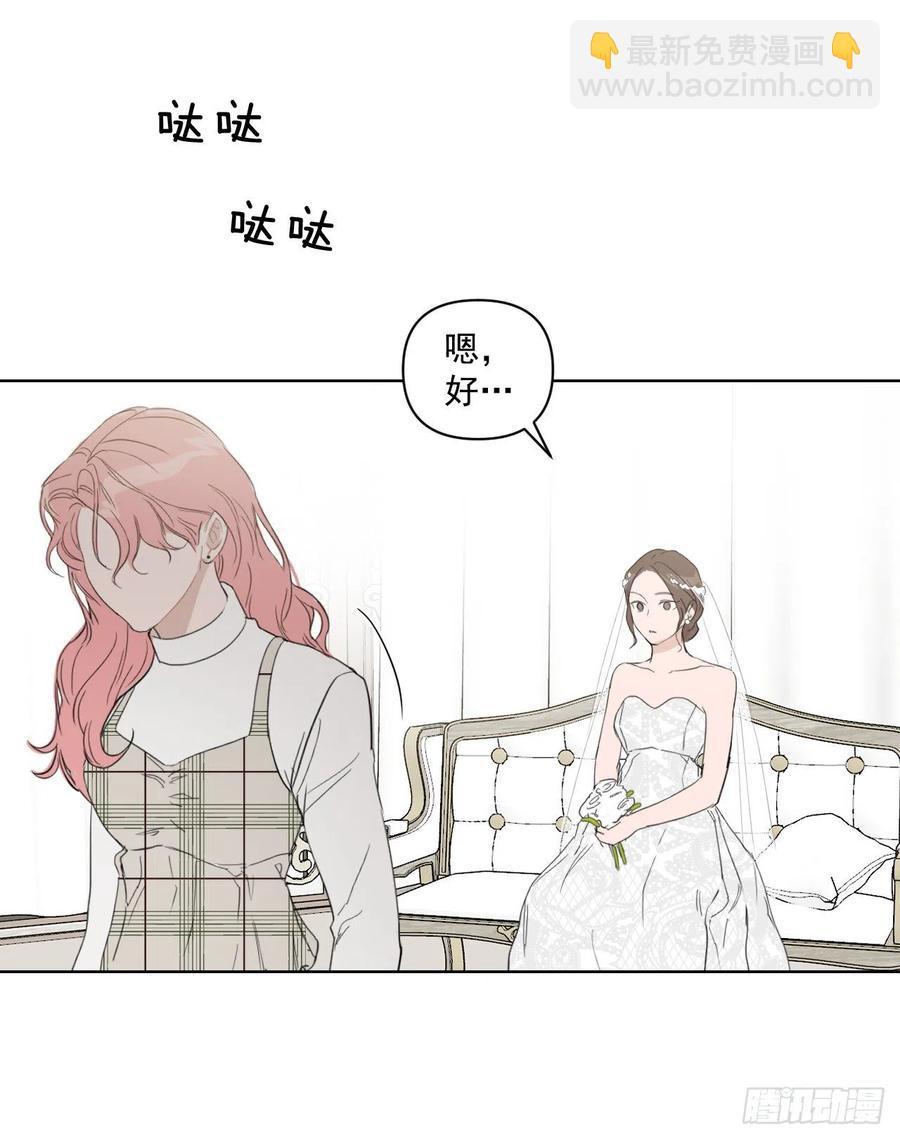 37.睡衣(1/2)-第38话
