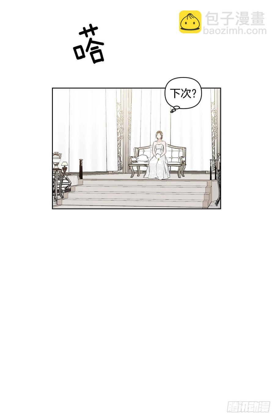 37.睡衣(1/2)-第38话
