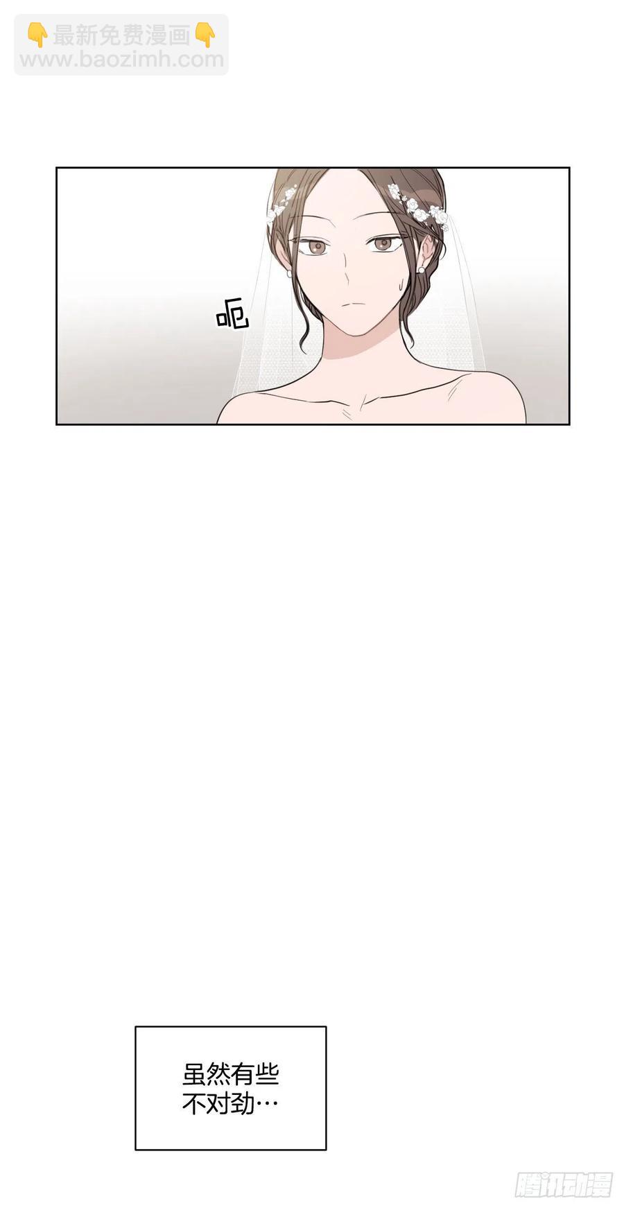 37.睡衣(1/2)-第38话