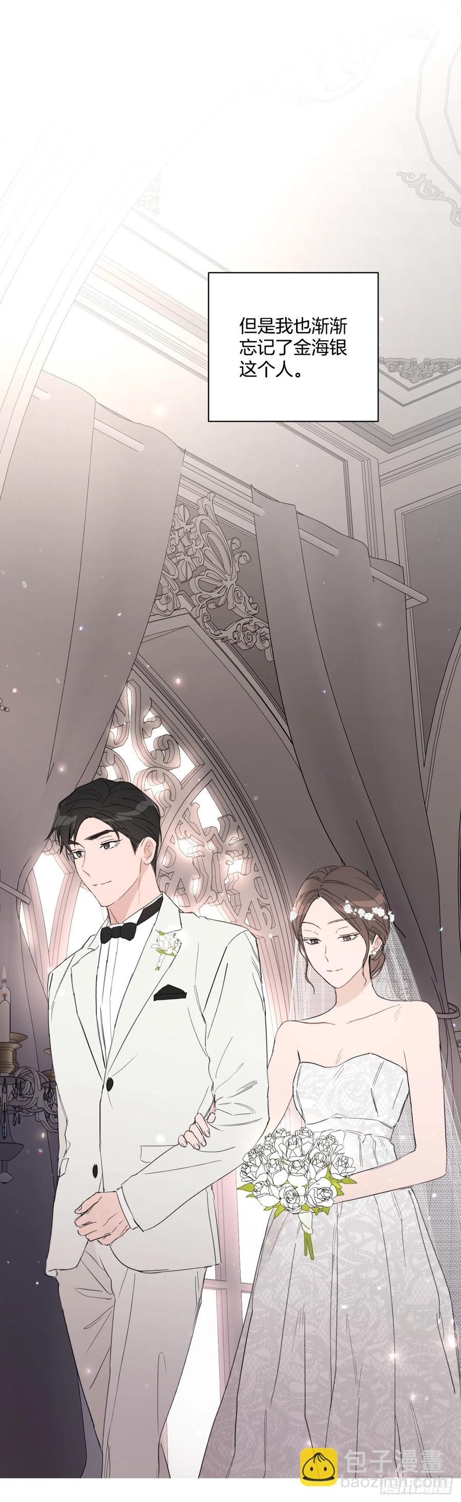 37.睡衣(1/2)-第38话