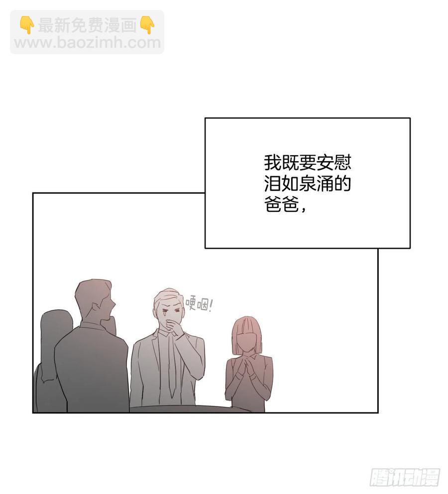 37.睡衣(1/2)-第38话