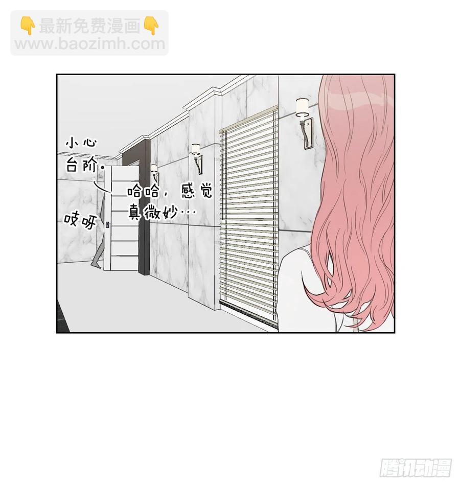 37.睡衣(1/2)-第38话