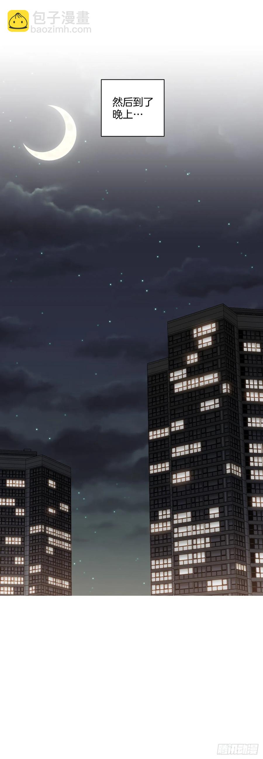 37.睡衣(1/2)-第38话