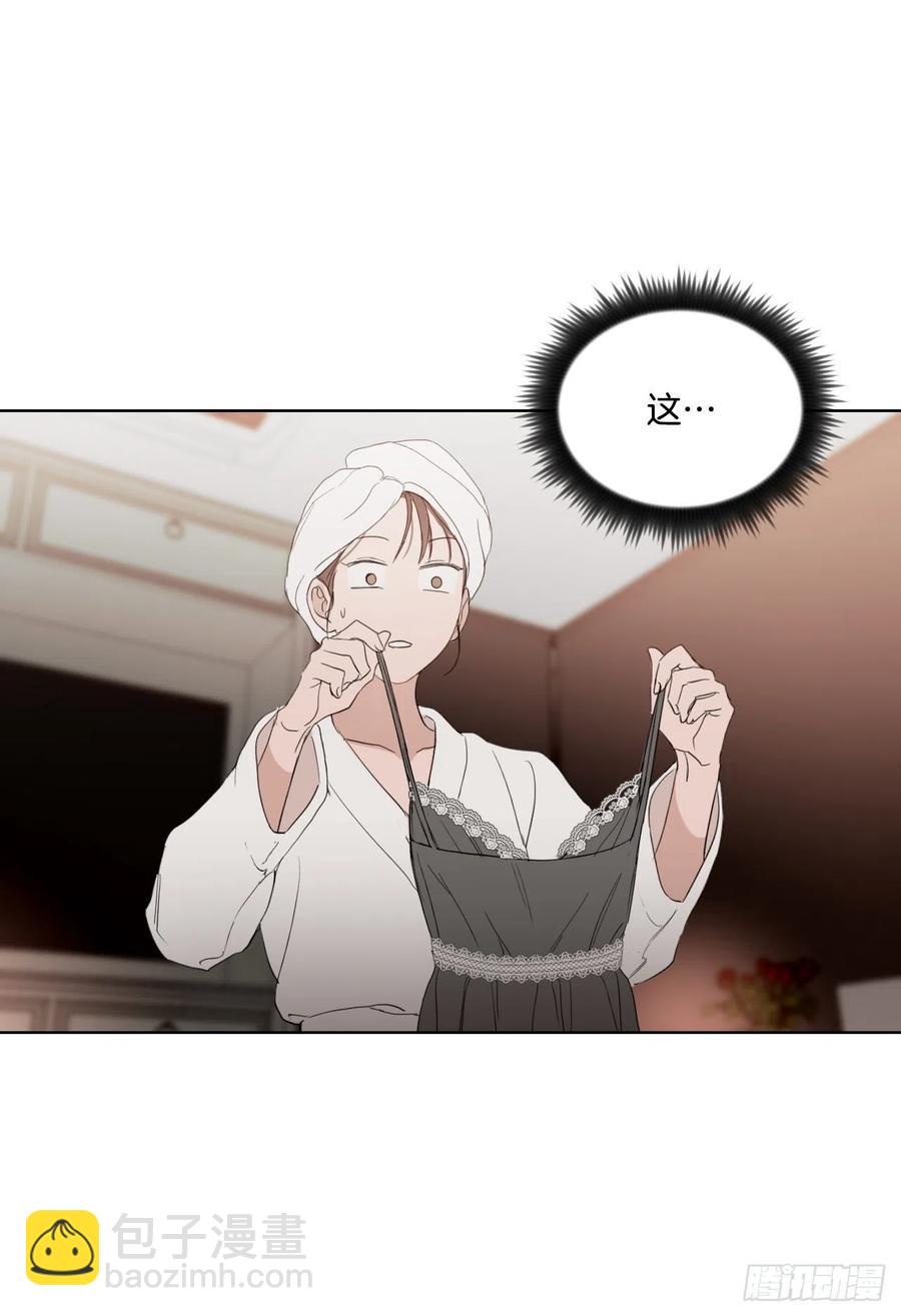 37.睡衣(1/2)-第38话