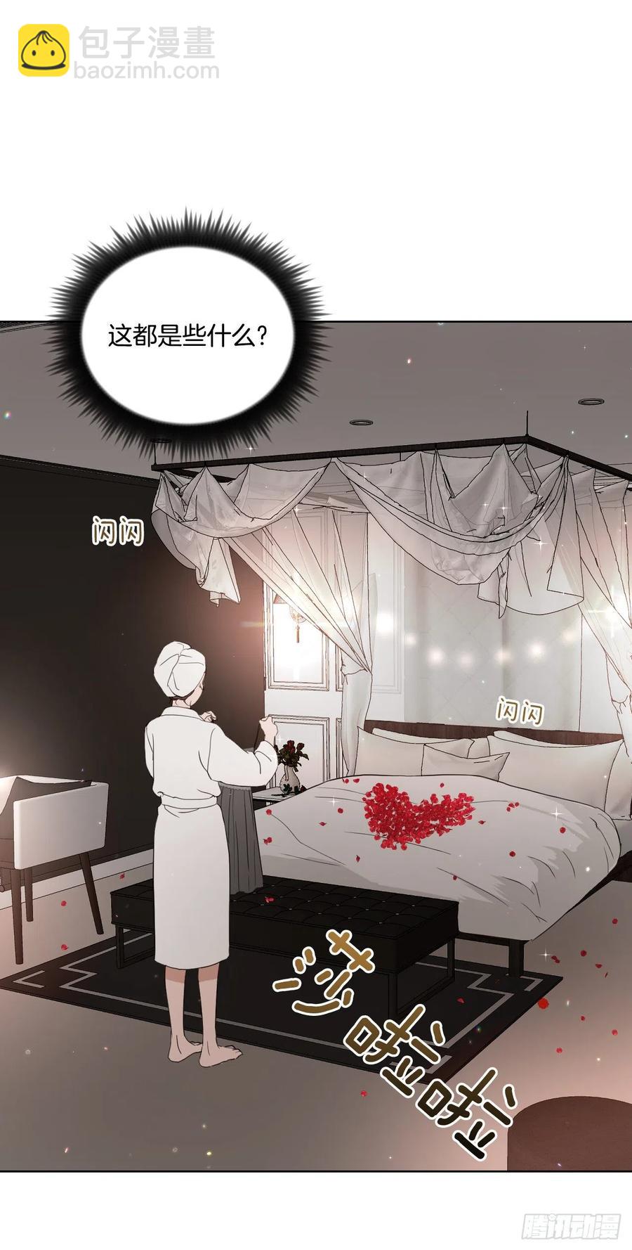 37.睡衣(1/2)-第38话
