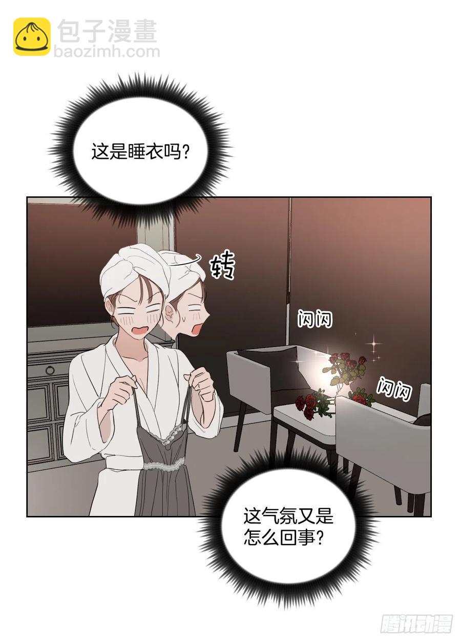 37.睡衣(1/2)-第38话